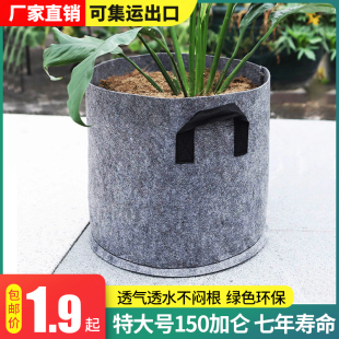花盆加侖青山盆特大陽臺種花樓頂種菜神器透氣果盆種植箱超大戶外