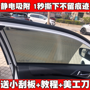 汽車遮陽膜防曬靜電貼隔熱膜貨車面包車窗遮陽簾側窗后擋網眼貼膜