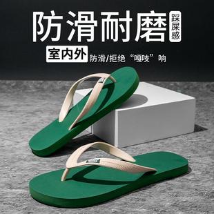 防滑外穿戶外夾腳潮流男沙灘0704b 2025新款 涼鞋 人字拖男夏季