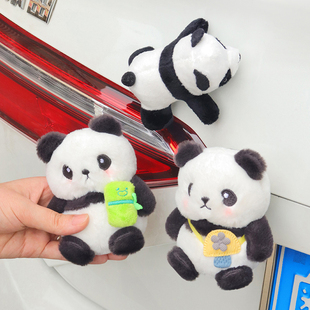 可愛毛絨熊貓車尾部掛件汽車后備箱車外公仔玩偶車內飾品擺件禮物