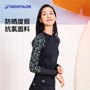 長袖 長褲 游泳衣海邊度假女士泡溫泉IVL4 泳褲 迪卡儂分體泳衣女女款