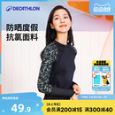 長袖 長褲 游泳衣海邊度假女士泡溫泉IVL4 泳褲 迪卡儂分體泳衣女女款