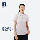 純色短袖 迪卡儂運動T恤女夏季 寬松半袖 短袖 SAJ2 速干休閑Polo衫
