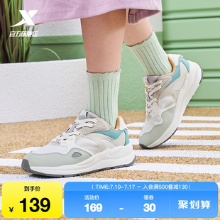 輕便百搭厚底增高戶外運(yùn)動(dòng)鞋 特步光年女鞋 新款 2025夏季 復(fù)古休閑鞋
