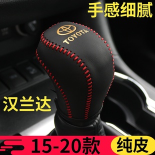 裝 20款 漢蘭達改裝 18款 飾手縫 新漢蘭達真皮檔把套檔桿套排擋套15