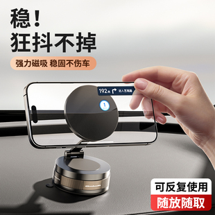 2025新款 車載手機支架通用強吸導航折疊旋轉磁吸固定吸盤真空吸附