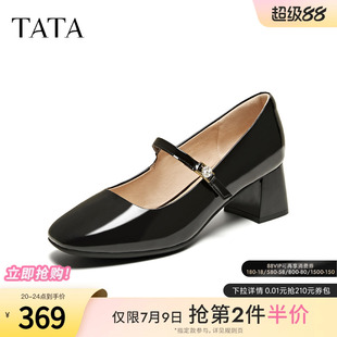 2025春新款 女氣質粗跟淺口單鞋 USG01AQ5 復古瑪麗珍鞋 TATA他她法式