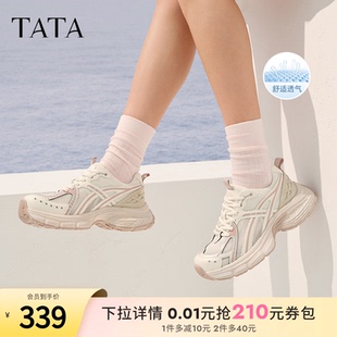 2025夏季 透氣輕便增高運動鞋 CQ301BM5 女鞋 TATA他她休閑厚底老爹鞋