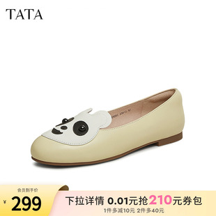2025春新款 TATA他她一腳蹬豆豆鞋 熊貓頭淺口單鞋 法式 ENZ01AA5 女鞋