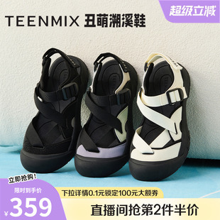 2025新款 女沙灘運動休閑涼鞋 厚底戶外速干涉水鞋 天美意丑萌溯溪鞋