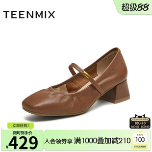 新款 天美意復古粗跟瑪麗珍皮鞋 2025夏季 高跟鞋 BI283CQ5 女淺口單鞋
