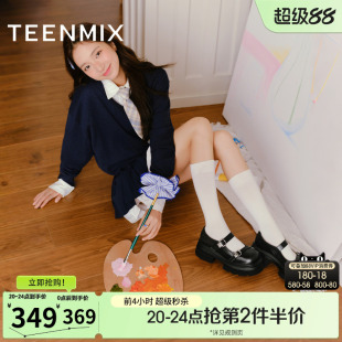 KM094CA5 2025夏新款 天美意厚底增高復古學院瑪麗珍皮鞋 女淺口單鞋