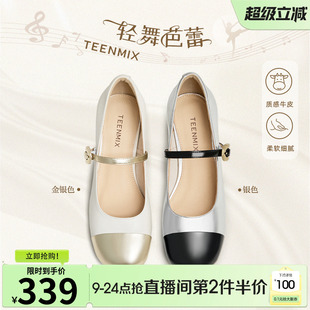 瑪麗珍皮鞋 新款 女鞋 季 BH081CQ3 子高跟鞋 天美意通勤粗跟淺口單鞋