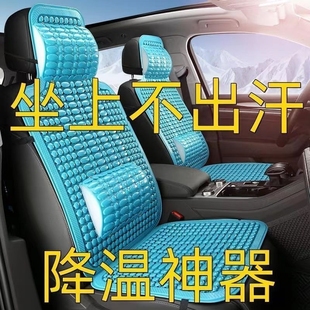 通用汽車塑料坐墊面包車大小客貨車座墊通風透氣單片夏季 椅墊涼墊