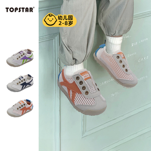 復古運動男童單鞋 TOPSTAR兒童涼鞋 包頭軟底女寶網面鞋 新品