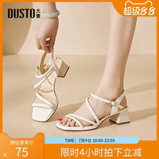 優雅時尚 大東綁帶涼鞋 新款 2025夏季 一字扣橡膠高跟粗跟X3436 女鞋