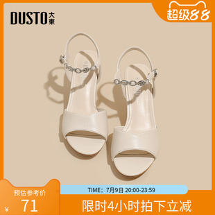 時(shí)尚 大東一字帶涼鞋 新款 2025夏季 優(yōu)雅粗跟高跟一字扣X0006 女鞋