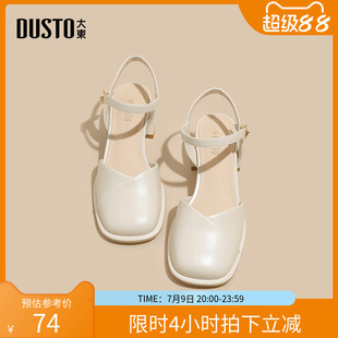 新款 2025春季 簡(jiǎn)約優(yōu)雅粗跟高跟方頭一字扣0600 女鞋 大東后空涼鞋