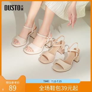 女鞋 羅馬鞋 2025夏季 一字帶高跟鞋 子X0111 新款 大東仙女風(fēng)粗跟涼鞋