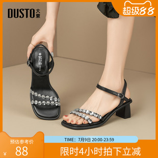 時尚 夏季 優(yōu)雅粗跟高跟一字扣X0070 女鞋 大東一字帶涼鞋