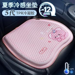 汽車坐墊四季 通用冷凝膠墊女士車內涼墊座墊蜂窩通風久坐輕奢開車