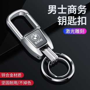 車載鑰匙扣高級激光定制創意姓氏家用腰掛圓環金屬汽車鎖匙掛件