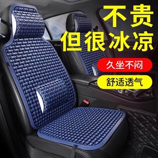 2025新款 高檔5D手工汽車塑料坐墊出租車貨車通風透氣通用商務涼墊