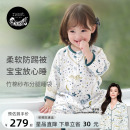 通用分腿防踢被 寶寶睡袋四季 Nest Designs嬰兒睡袋竹棉紗布春夏款