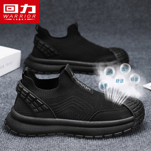 跑步厚底減震休閑運動襪子網(wǎng)鞋 透氣飛織網(wǎng)面薄款 夏季 回力全黑男鞋