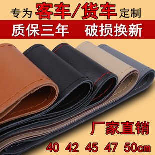 東風(fēng)柳汽新乘龍M3 H5霸龍重卡乘龍H7手縫方向盤套真皮把套防滑