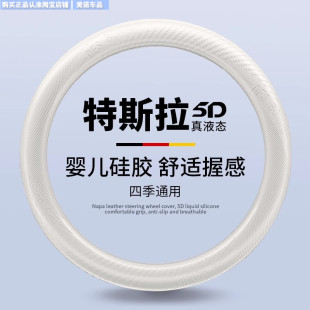 方向盤套超薄吸汗四季 奧迪汽車A3 A6L 通用車內(nèi)飾保護(hù)把套 A4L