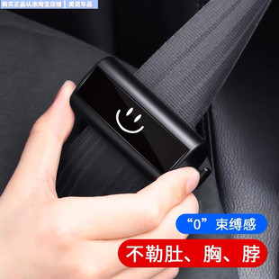 汽車安全帶鎖止器限位器松緊調節固定器延長卡扣夾防勒脖孕婦插銷