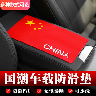 汽車車載防滑墊車用防曬墊手機中控儀表臺耐高溫置物墊車內裝 飾品