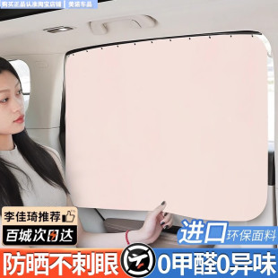 兒童汽車遮陽簾嵌入式 軌道后側窗隔熱防曬寶寶車用窗簾隱私遮光擋