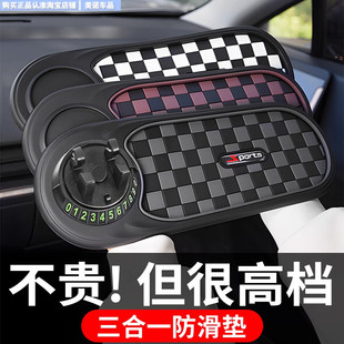 車載手機支架2025新款 粘貼吸盤汽車儀表臺防滑墊通用導航固定支撐
