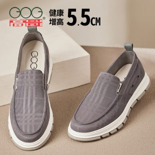 男士 透氣內(nèi)增高板鞋 一腳蹬潮鞋 2025夏季 5cm 隱形增高鞋 高哥休閑鞋