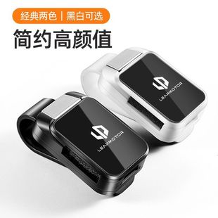 C11汽車車載眼鏡夾墨鏡收納盒內飾品改裝 適用于零跑汽車T03 S01