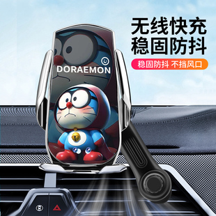 車載支架無線充電器汽車內快充導航手機架固定架卡通自動感應新款