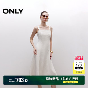 連衣裙女 優雅吊帶純色親膚彈力帶A字傘裙中長款 ONLY2025夏季 新款