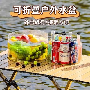 一次性折疊盆便攜式 旅游洗衣服器洗臉盆水桶旅行水盆洗衣袋泡腳