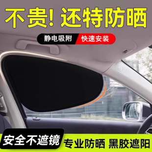 2025新款 汽車遮陽(yáng)簾防曬隔熱擋板車窗遮光簾前后擋風(fēng)玻璃遮陽(yáng)罩傘