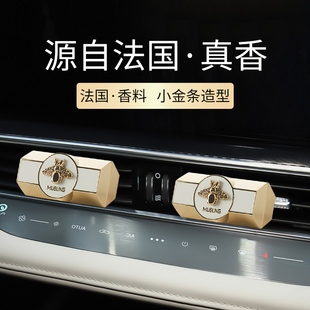 牧尚高檔車載香水出風口車上擺件香薰汽車裝 飾品香膏車內持久淡香