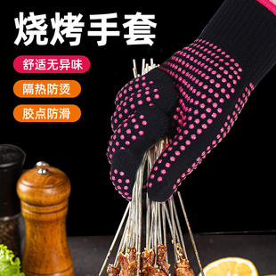 燒烤手套隔熱防燙油濺廚房砂鍋穿串撒料烘培師傅專用輕薄五指靈活