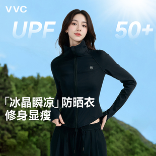 女生收腰顯瘦冰絲涼感透氣小蠻腰外套 新款 VVC修身 防曬衣2025夏季