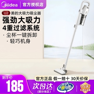 吸拖一體吸塵貓毛正品 美 吸塵器家用車載大吸力大功率小型手持式