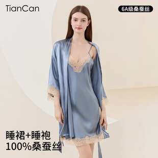 桑蠶絲睡衣浴袍套裝 夏天中長款 薄款 100%真絲吊帶睡裙睡袍女士夏季