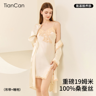 睡衣睡裙浴袍套裝 夏天中長款 薄款 100%真絲睡袍女19姆米桑蠶絲夏季