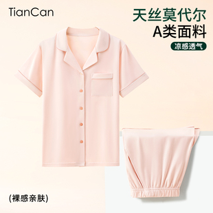 薄款 夏季 冰絲休閑寬松情侶棉家居服可外穿 女士短袖 莫代爾睡衣套裝