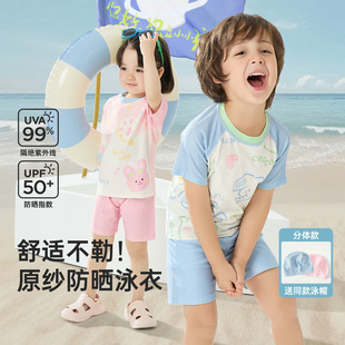 威爾貝魯女寶寶泳衣褲 防曬a類連體游泳衣3歲 分體兒童女童男寶夏季