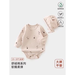 日本新生嬰兒包屁衣春秋A類舒絨款 無(wú)骨睡衣內(nèi)穿打底寶寶爬服三角